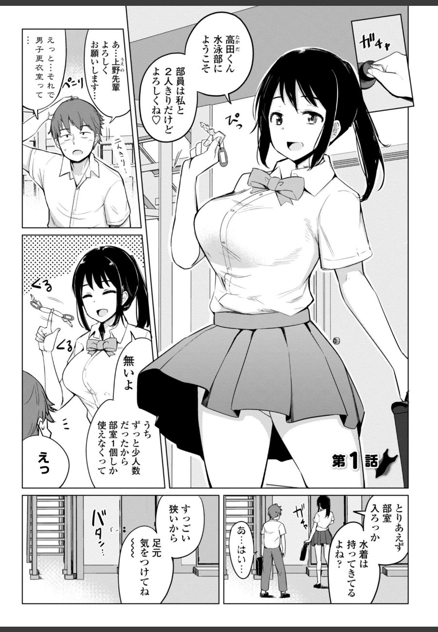 sample