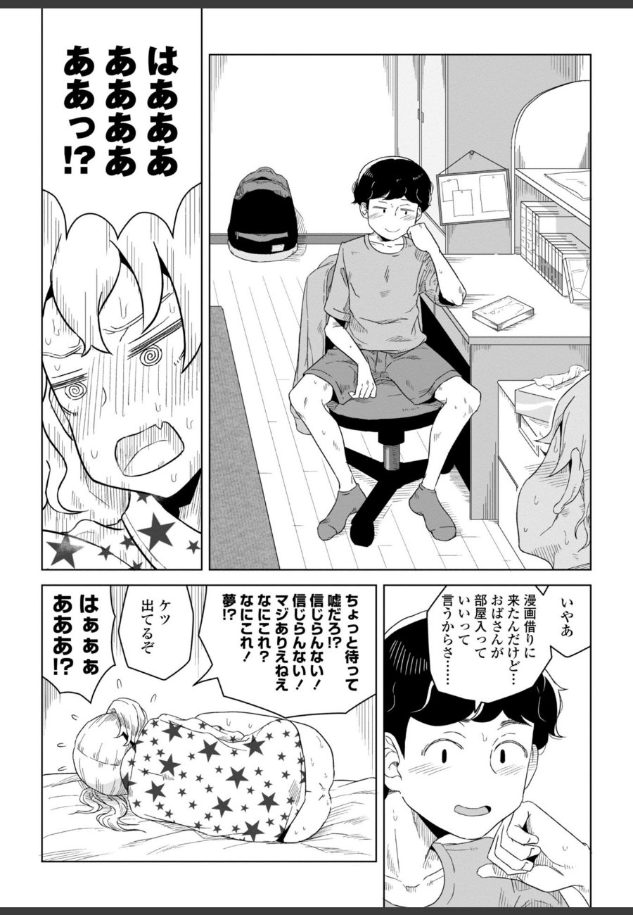 sample