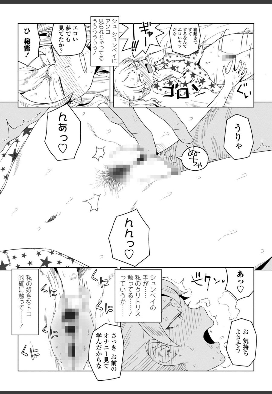 sample