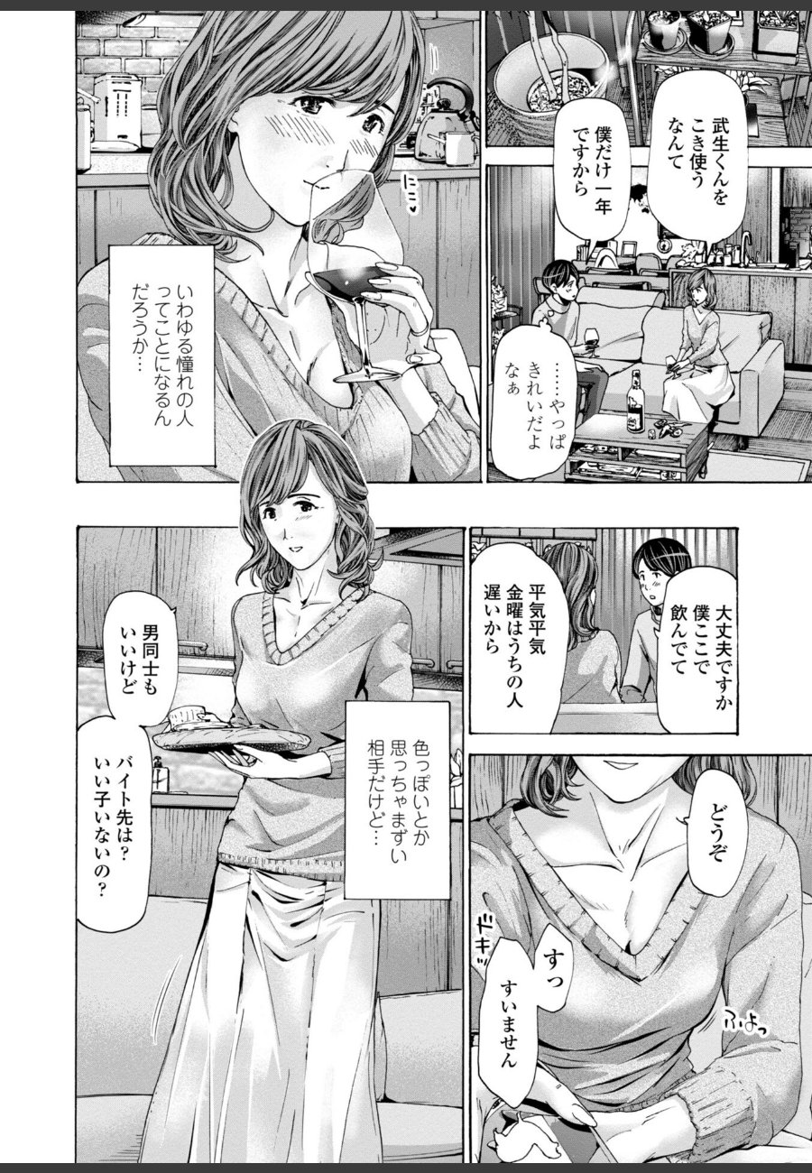 sample