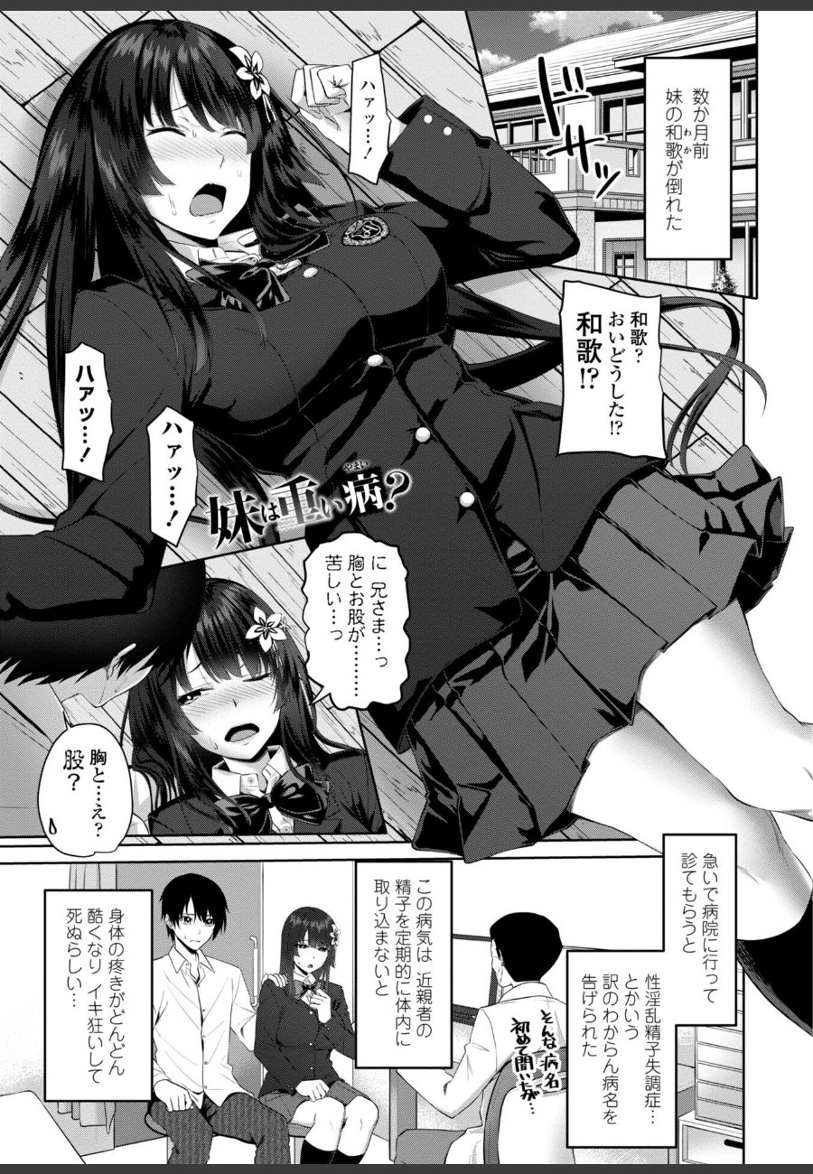 sample