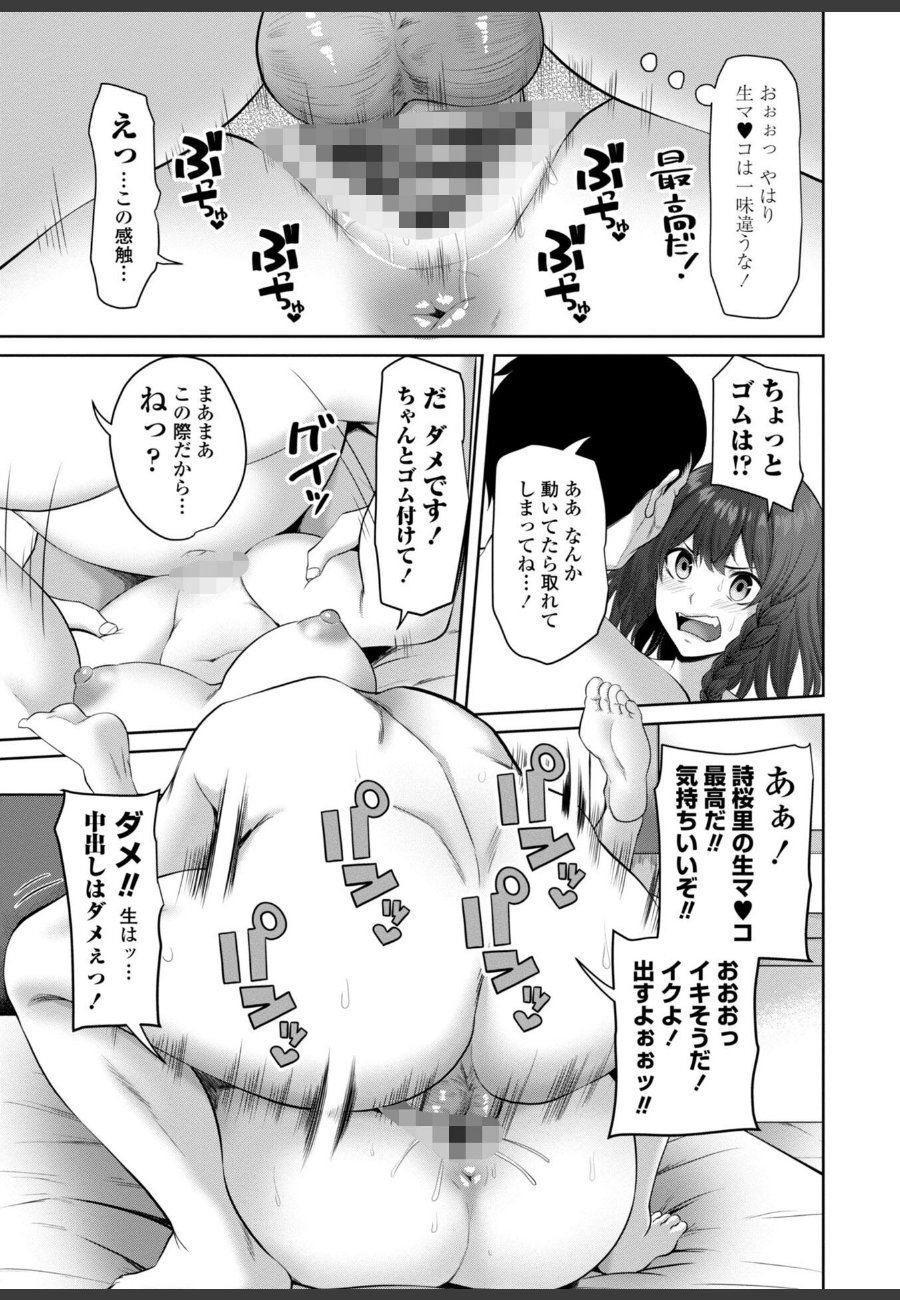 sample