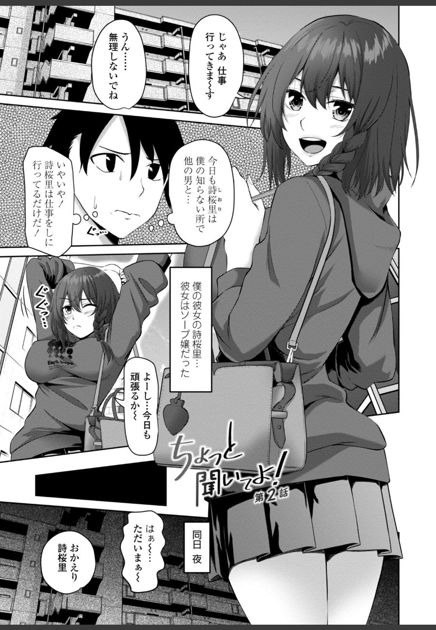 sample