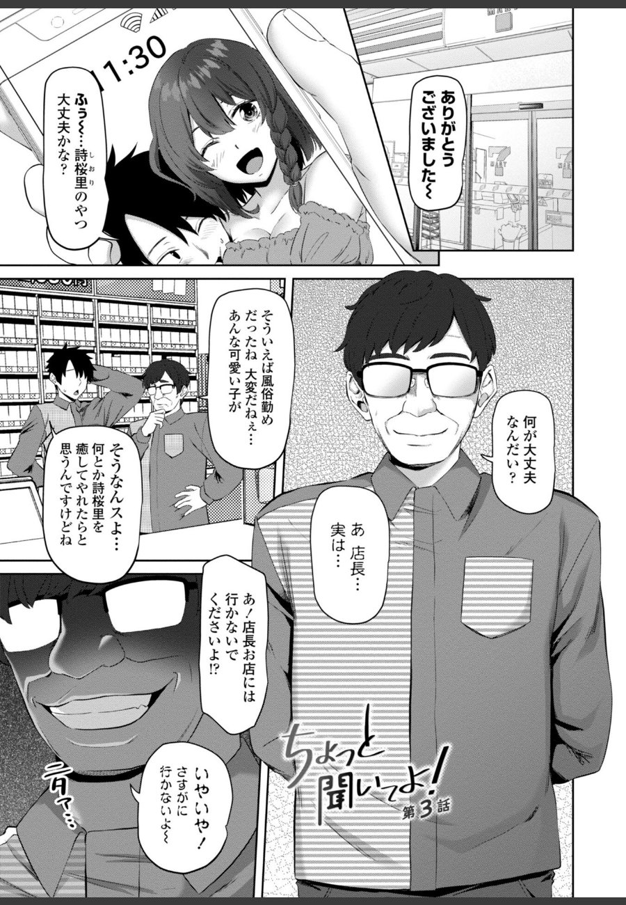 sample