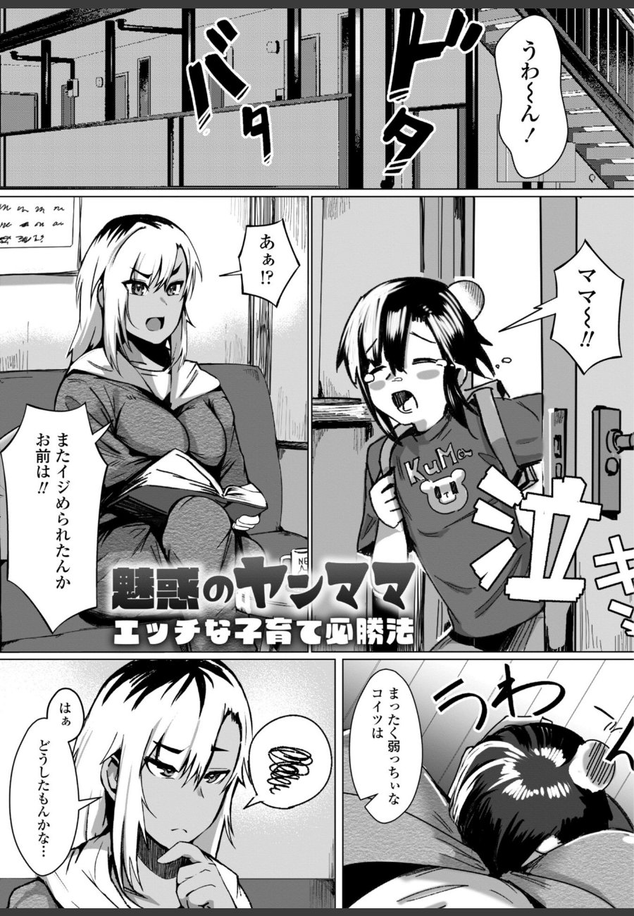 sample