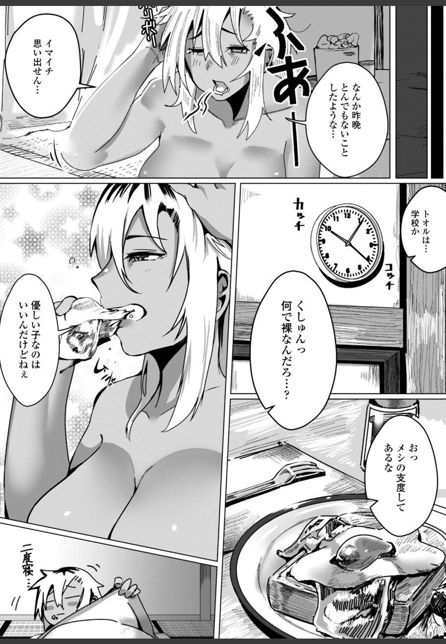 sample