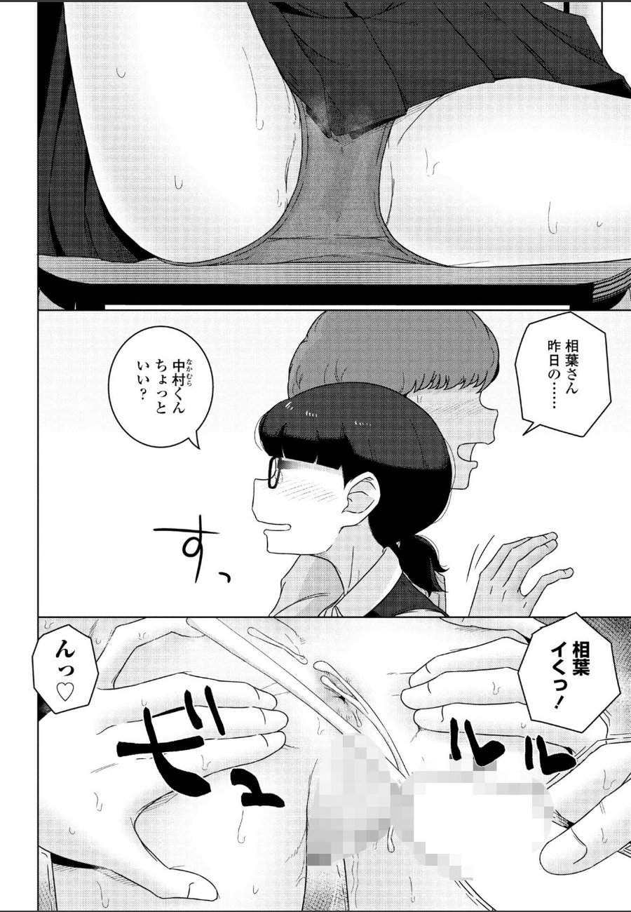 sample