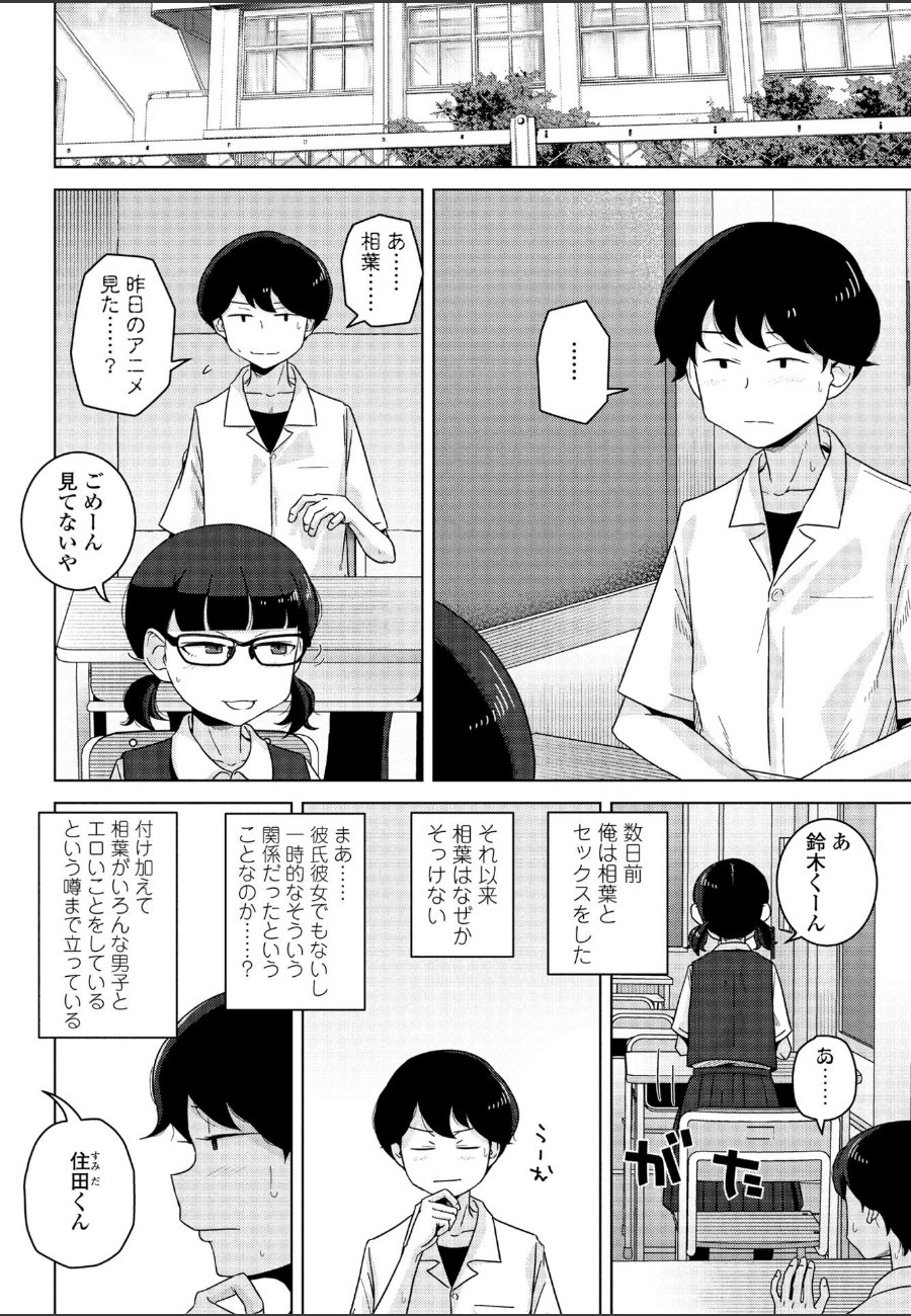 sample
