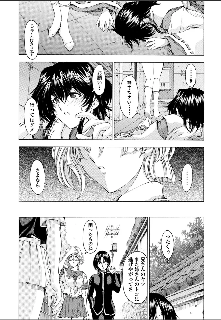 双子の妹が同じ顔なのに、毎晩俺だけに見せる淫らな表情がある件