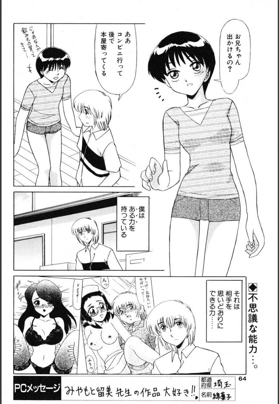 sample