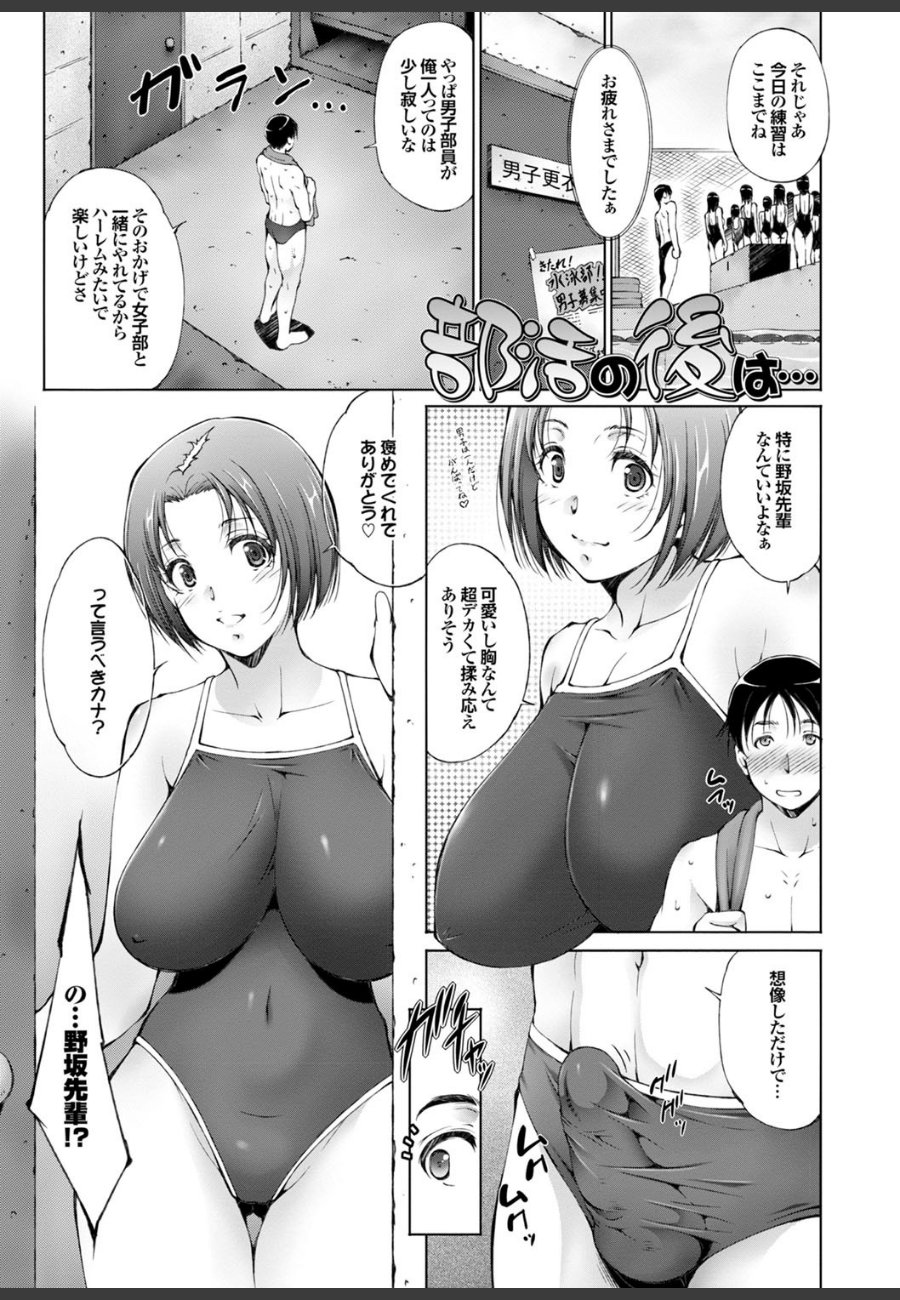 sample