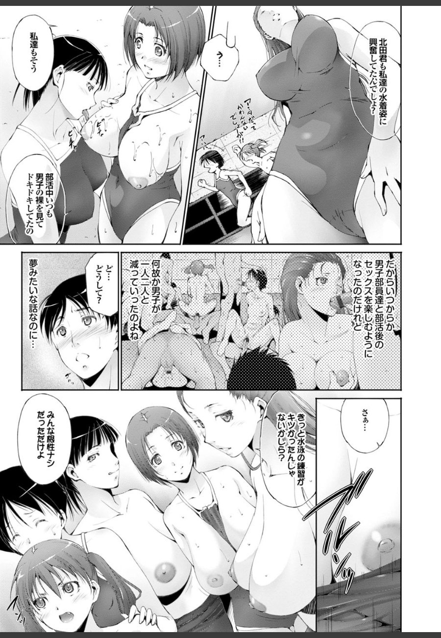 sample