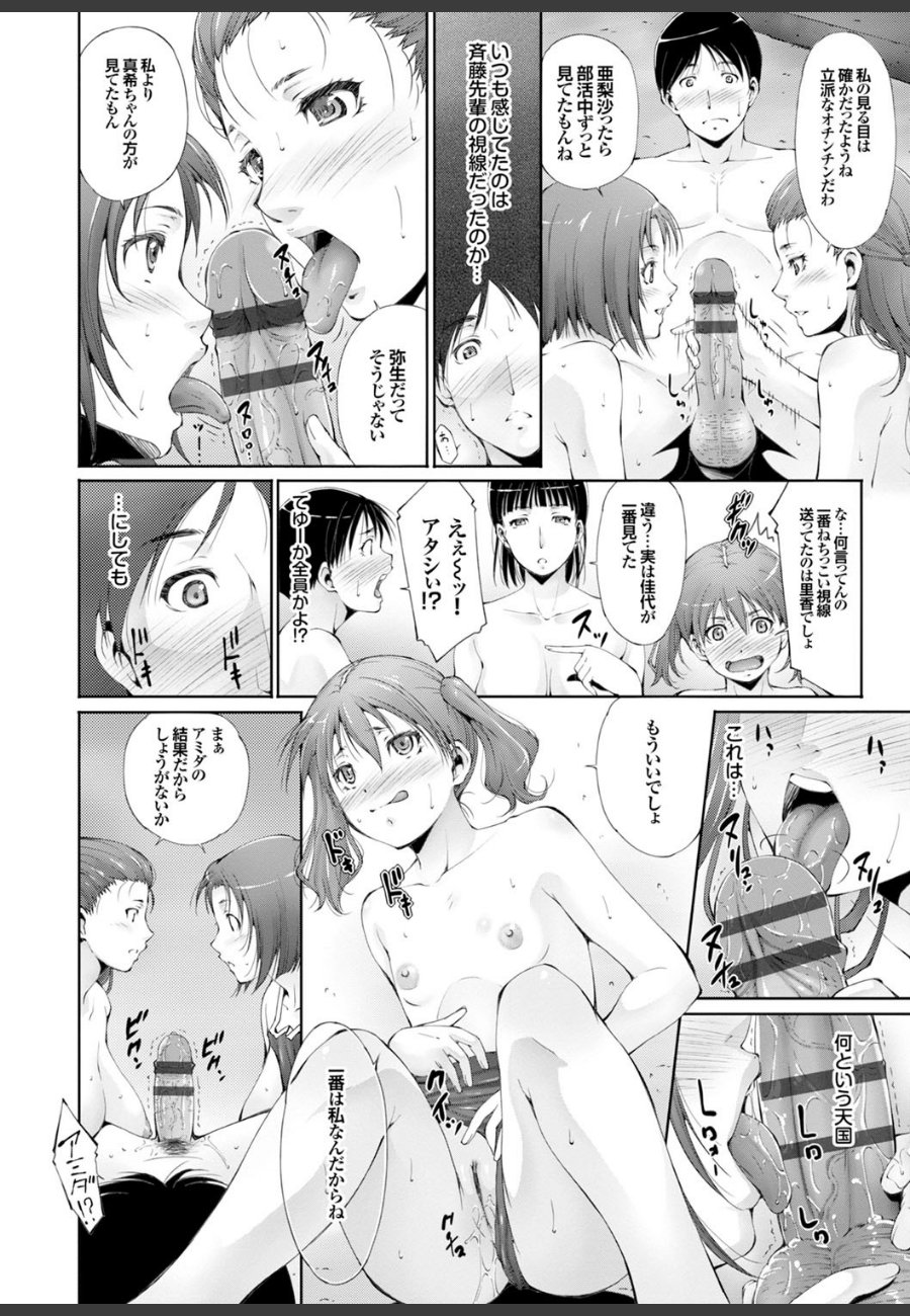 sample