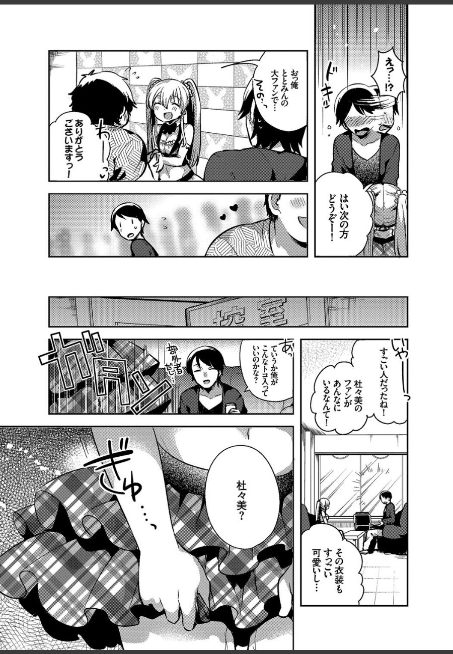 sample