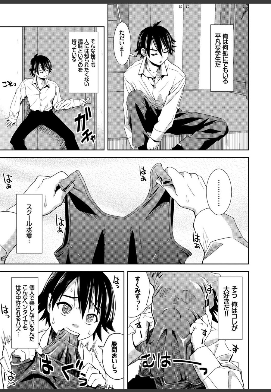 sample