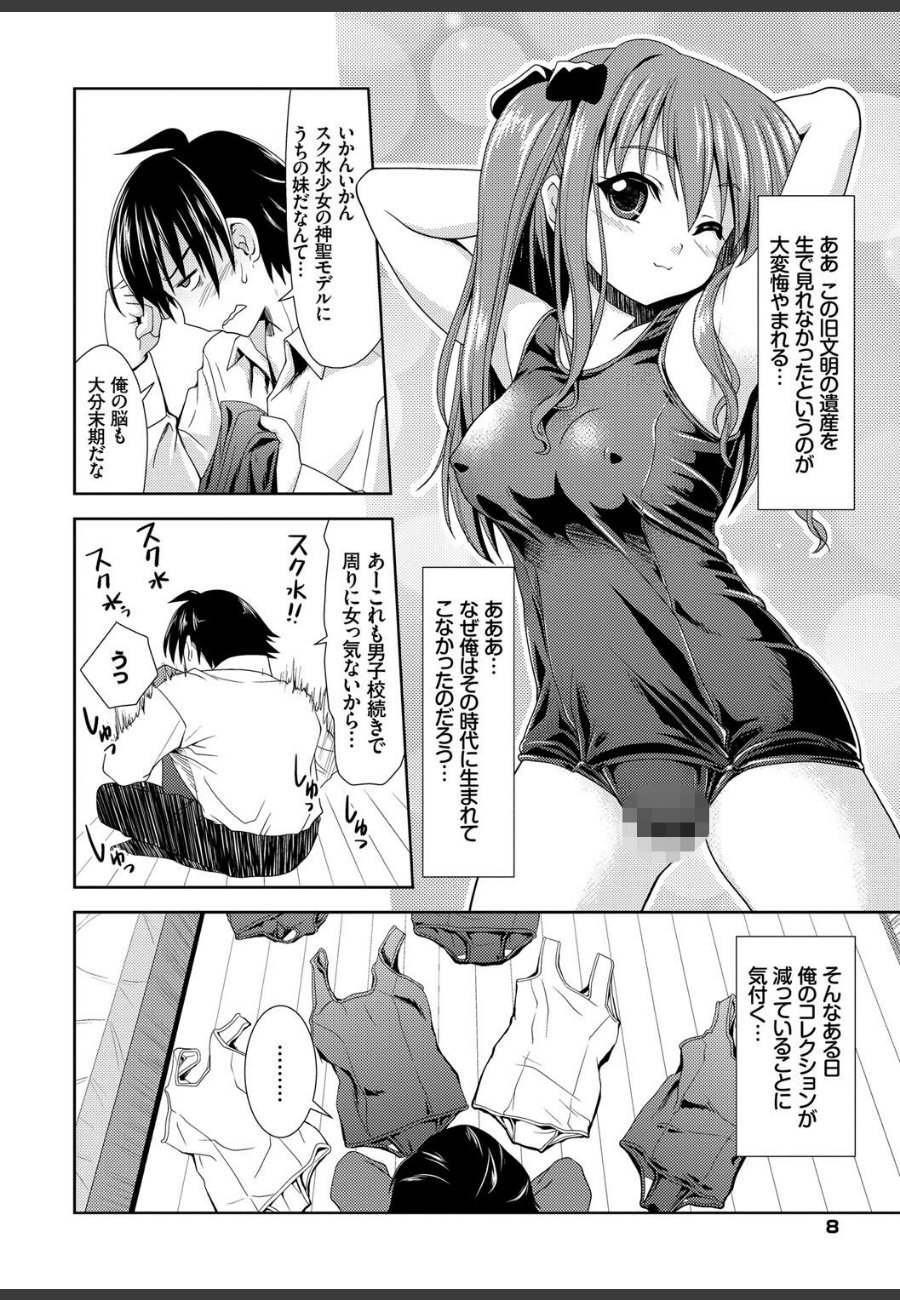 sample