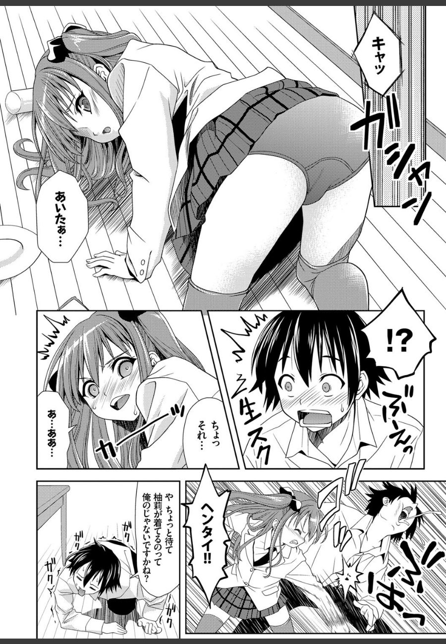 sample