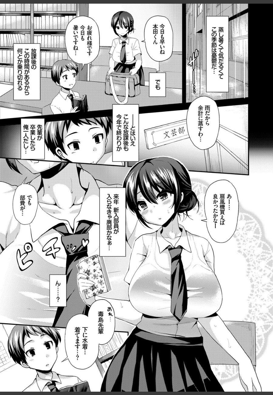 sample