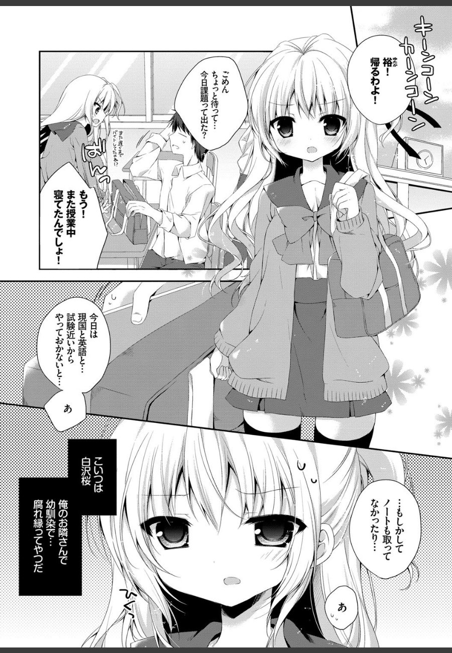 sample