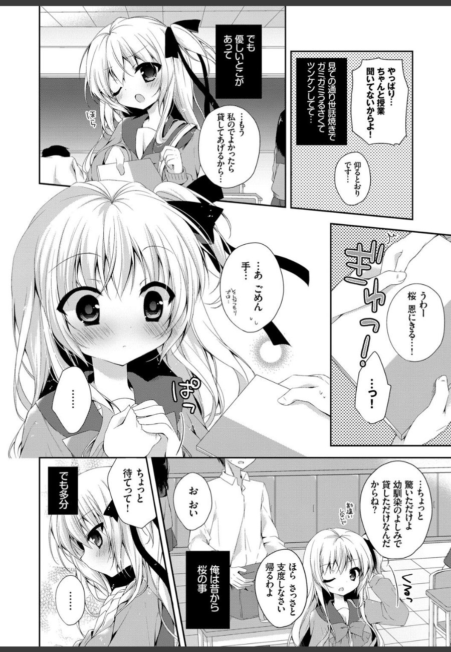 sample