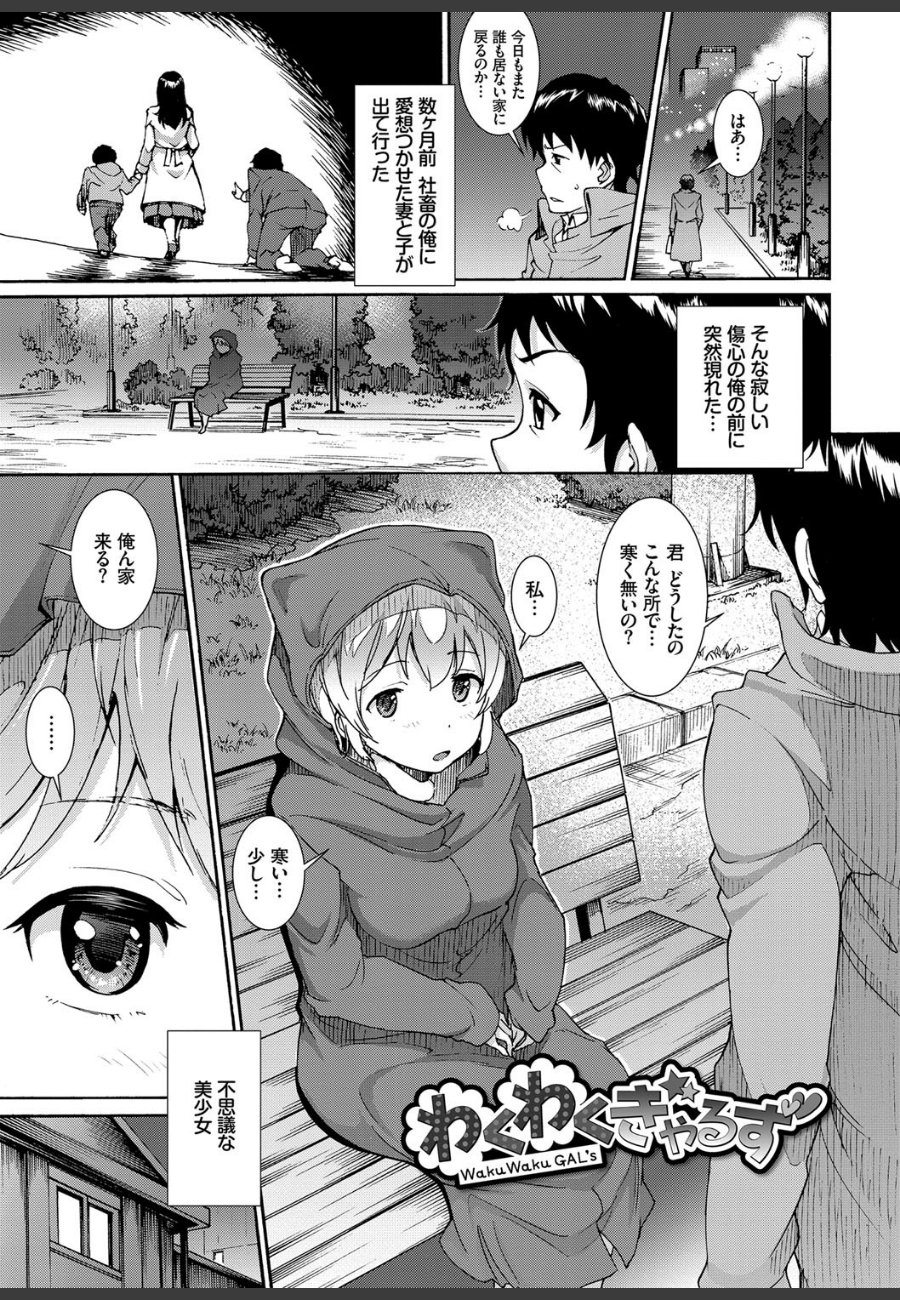 sample