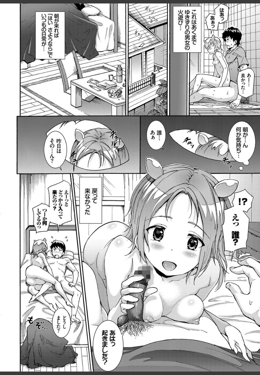 sample