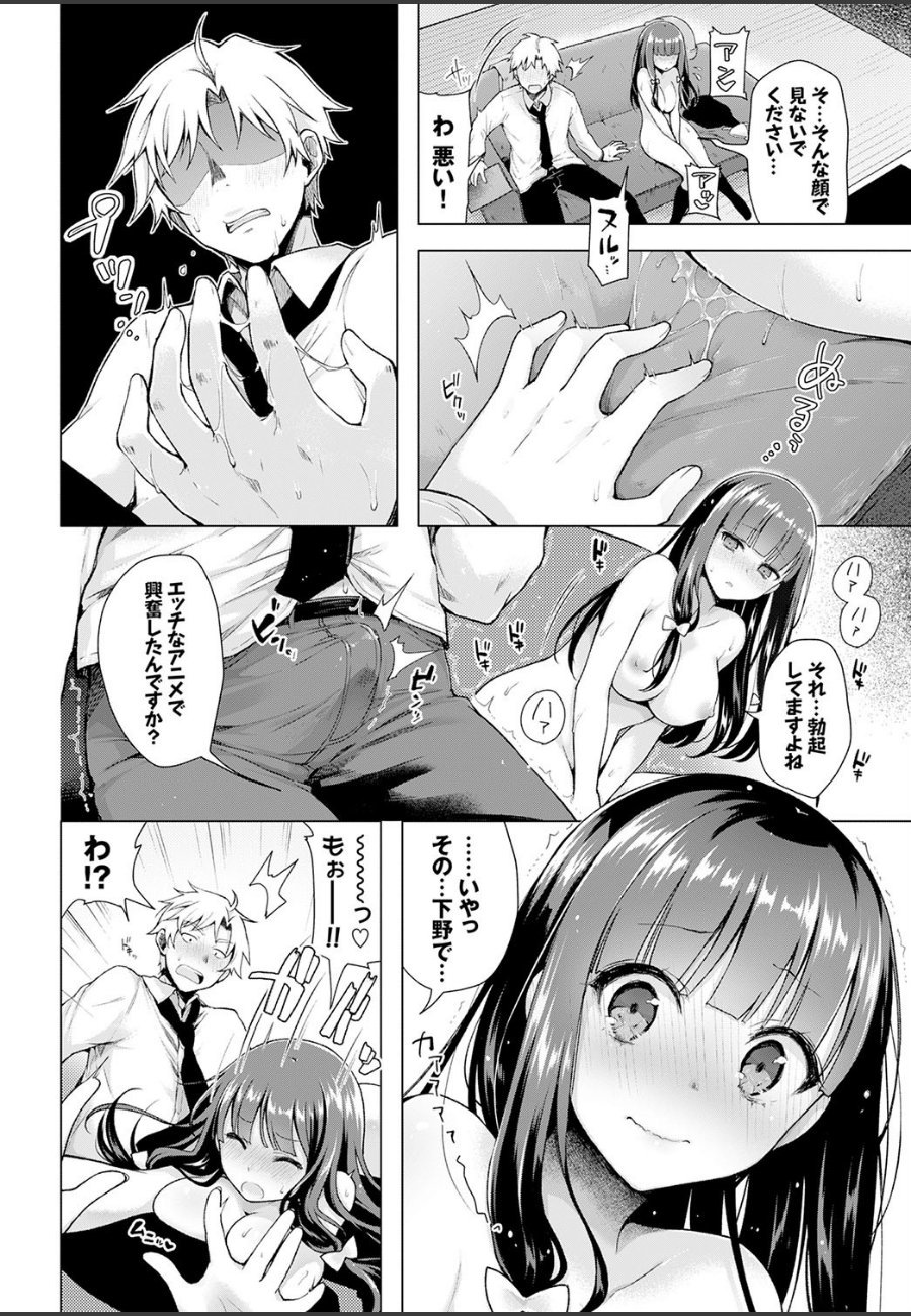 sample