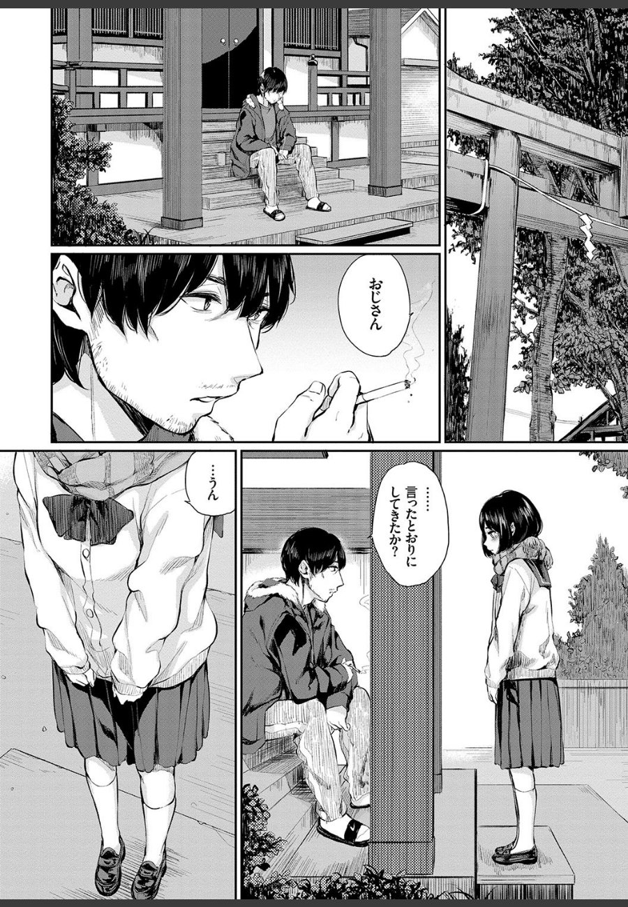 sample