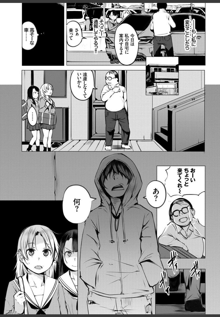 sample