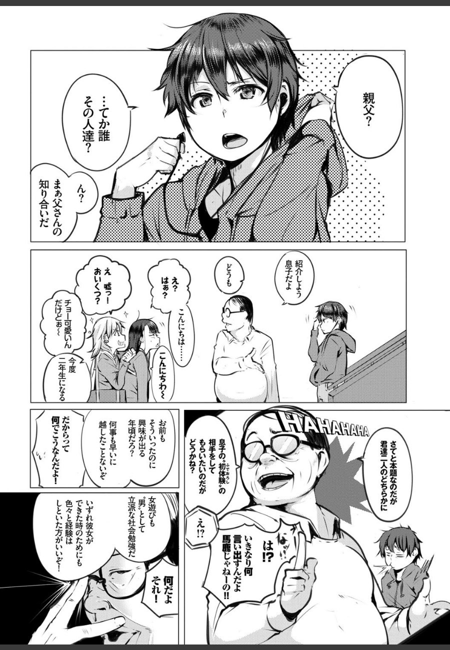 sample
