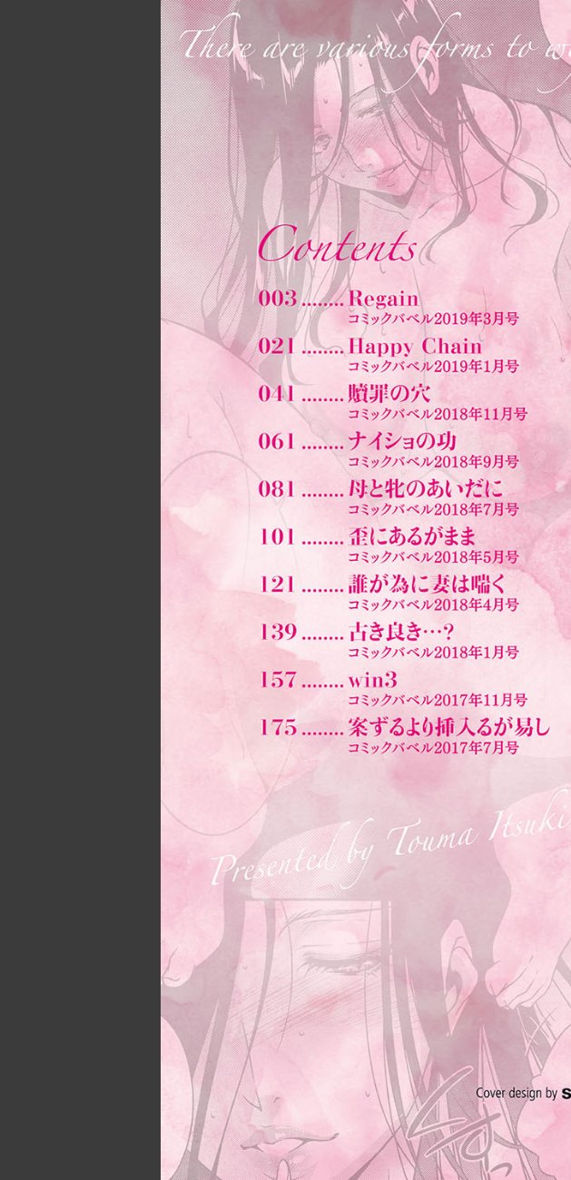 sample