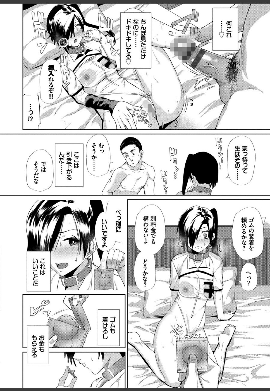 sample