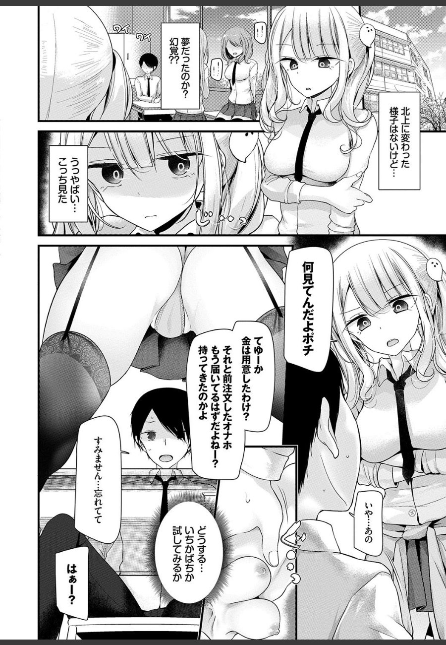 sample