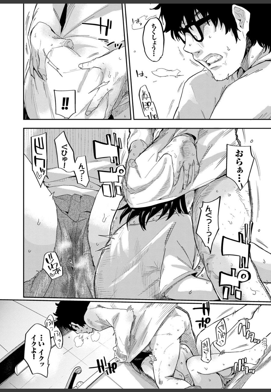 sample