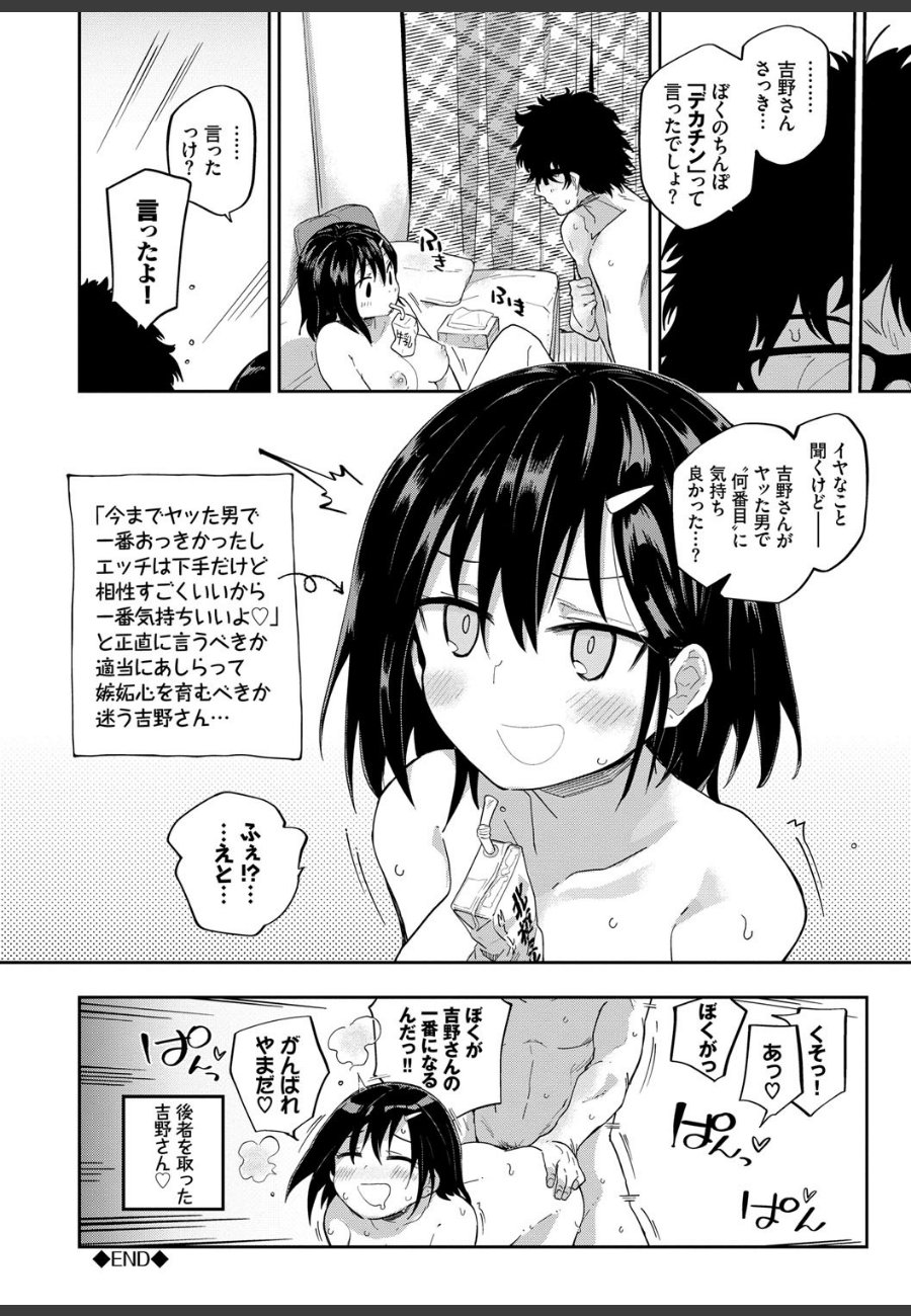 sample