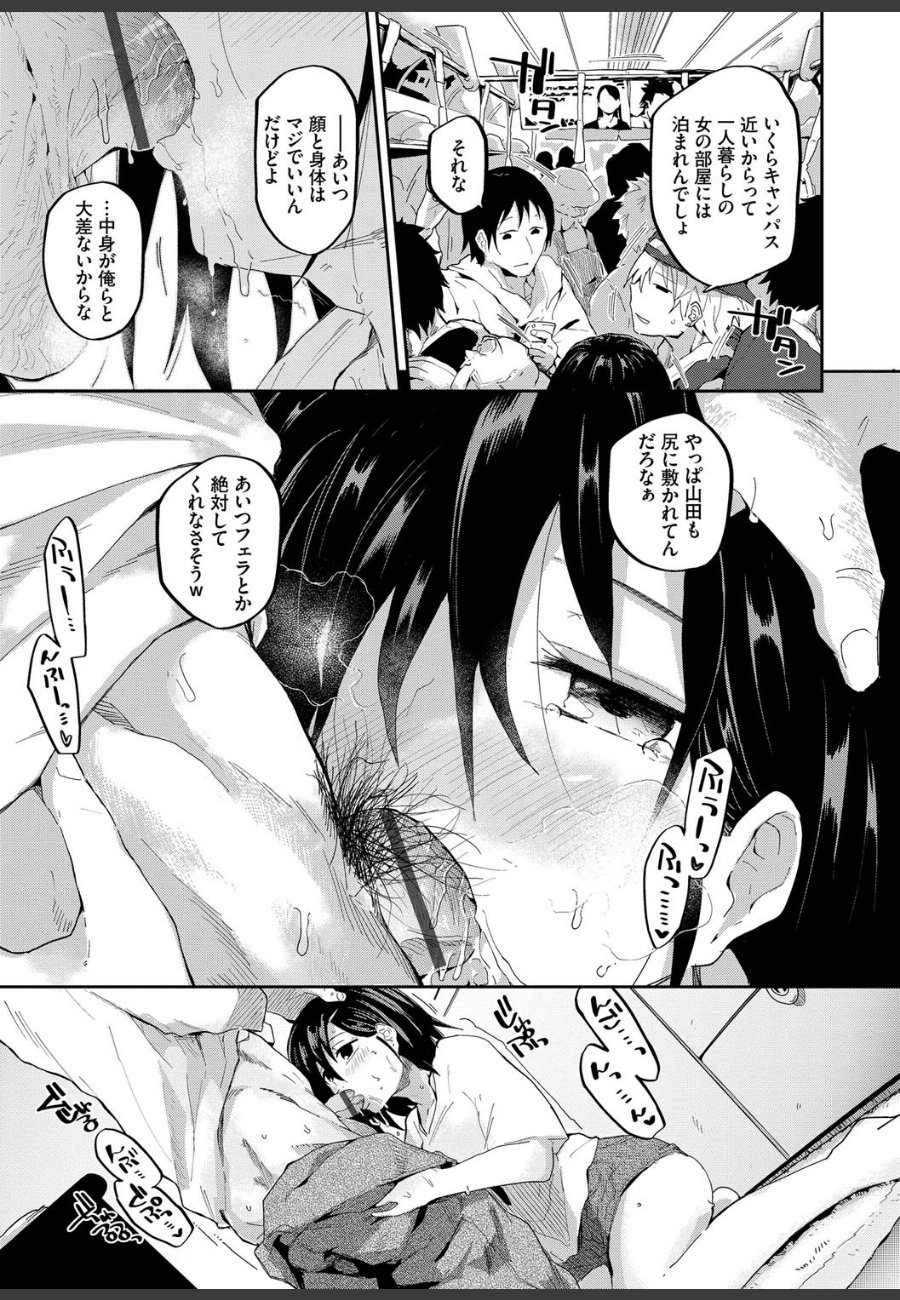 sample