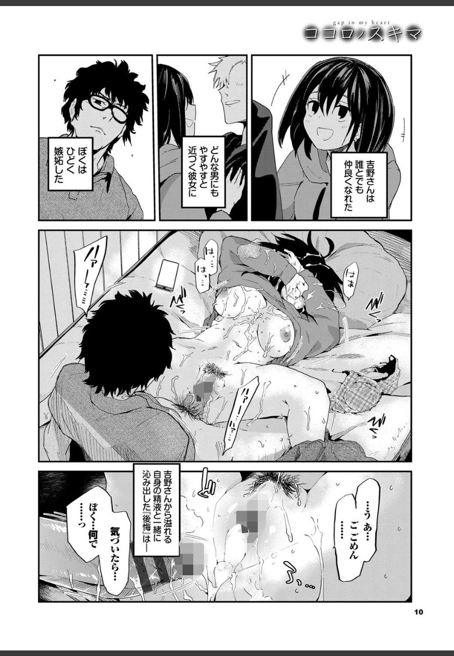 sample
