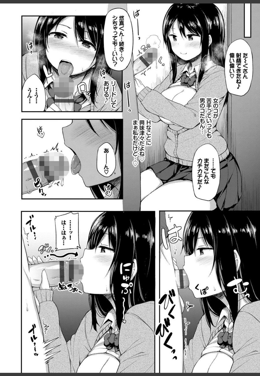 sample