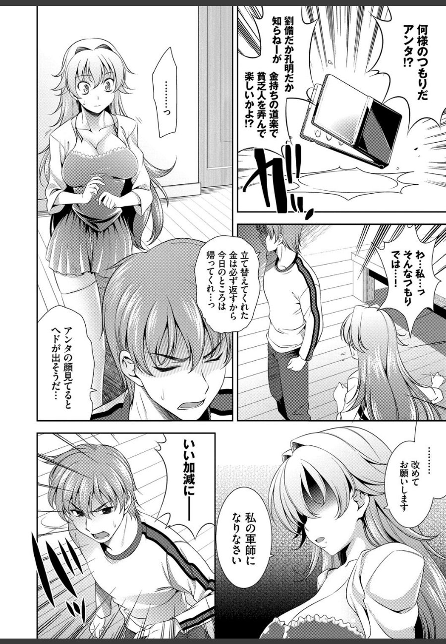 sample