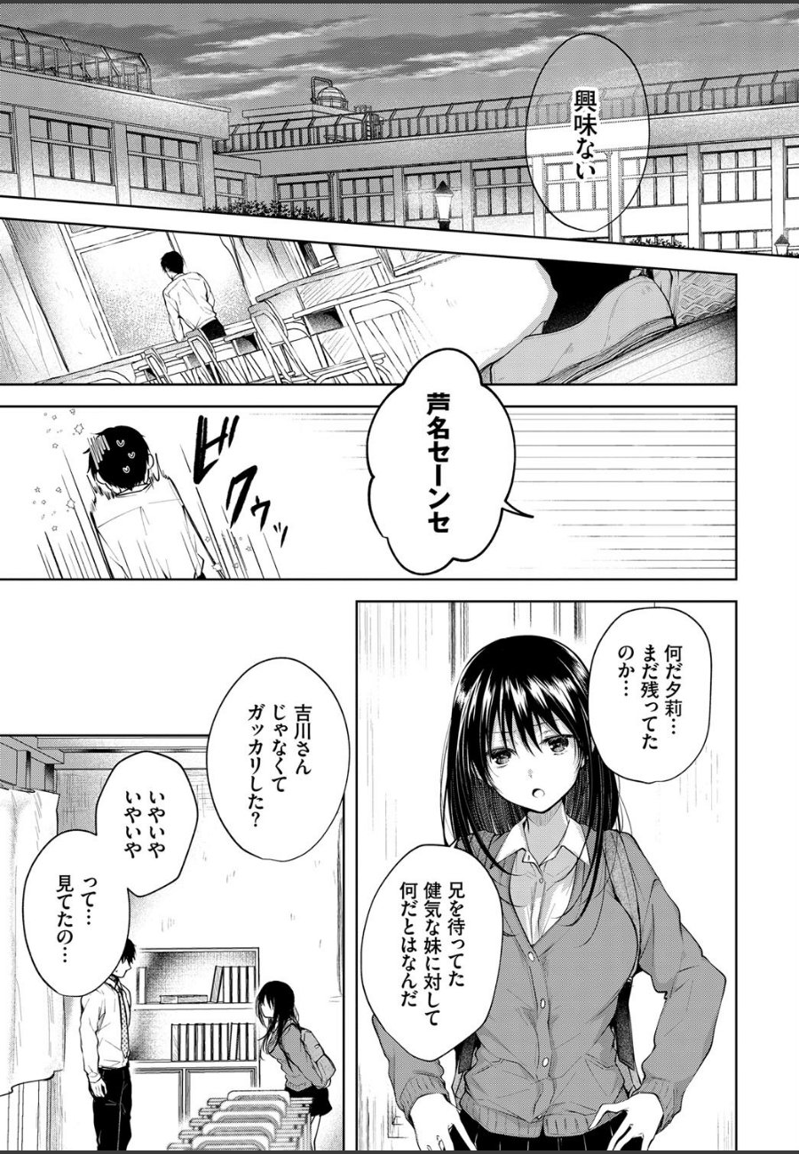 sample