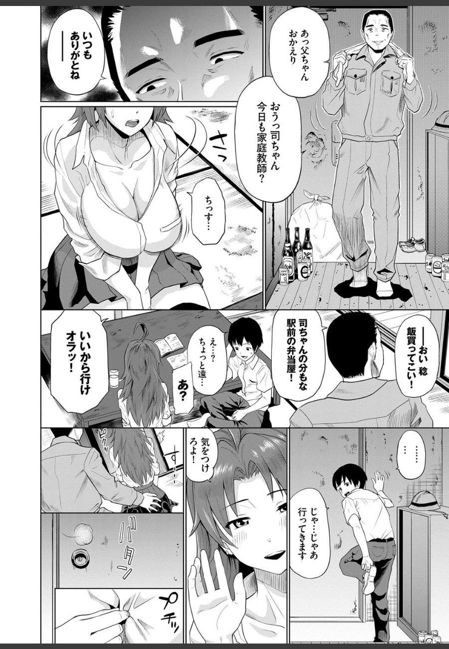sample
