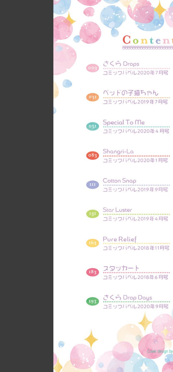 sample
