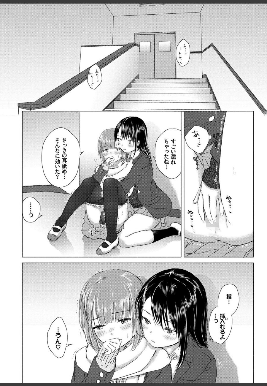sample