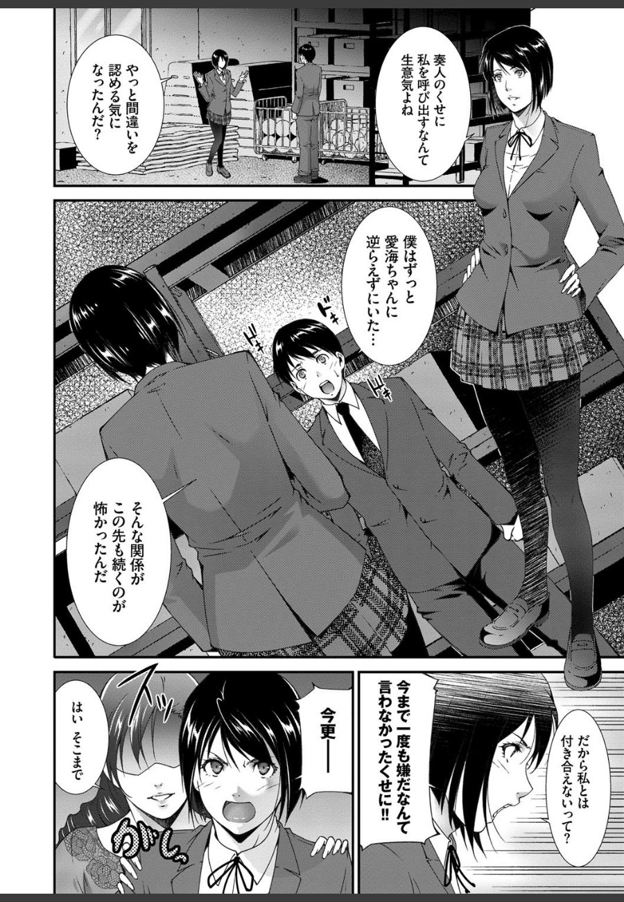 sample