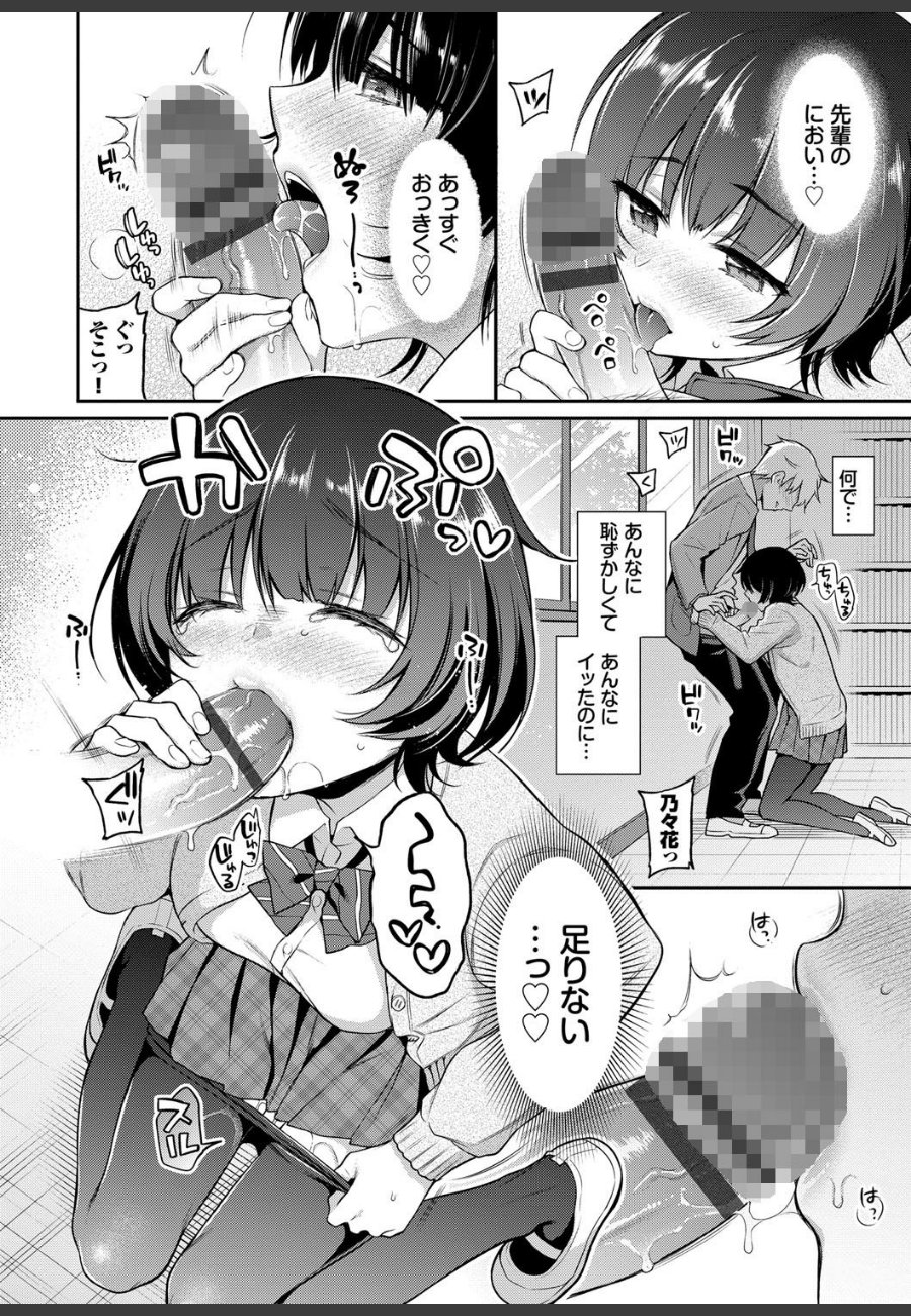 sample