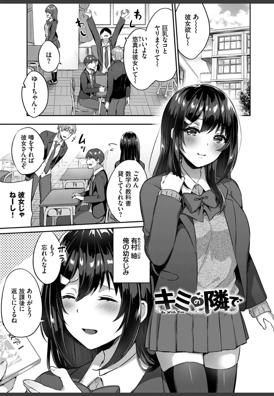 肉食系女子たちが毎晩俺を襲ってくる学園ラブコメの地獄