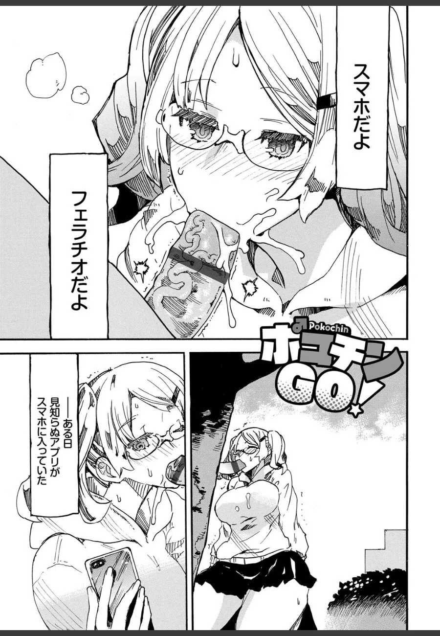 巨乳娘たちが次々と寄ってくる俺の部屋が性欲処理場と化した件
