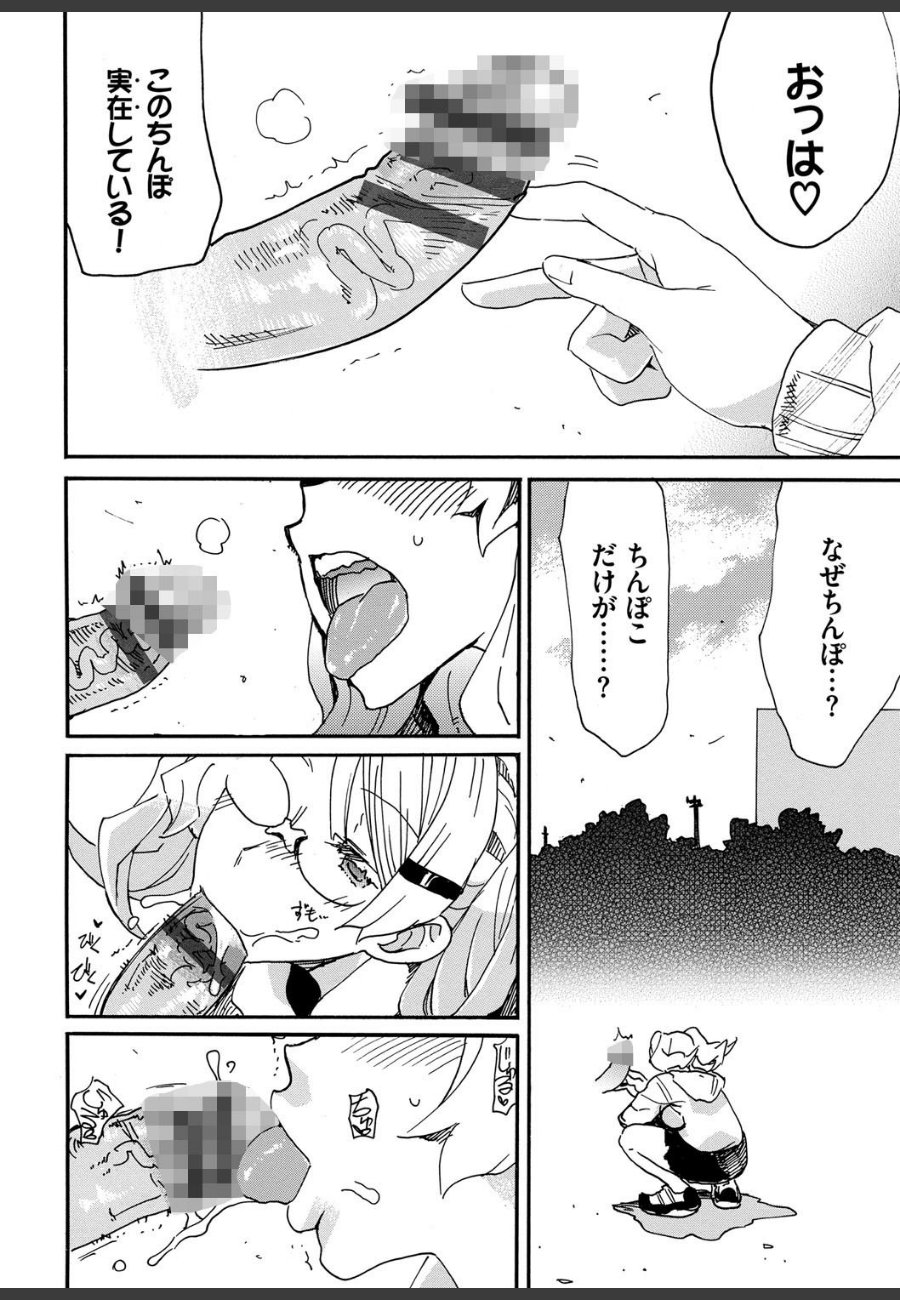 sample