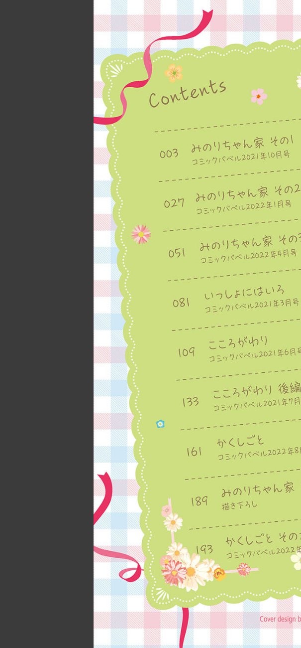 sample