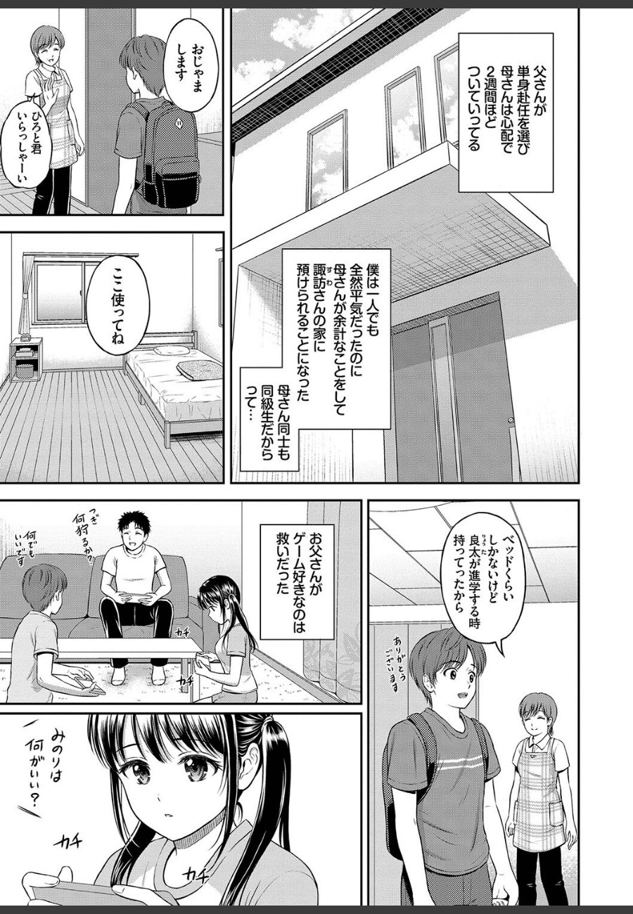 sample